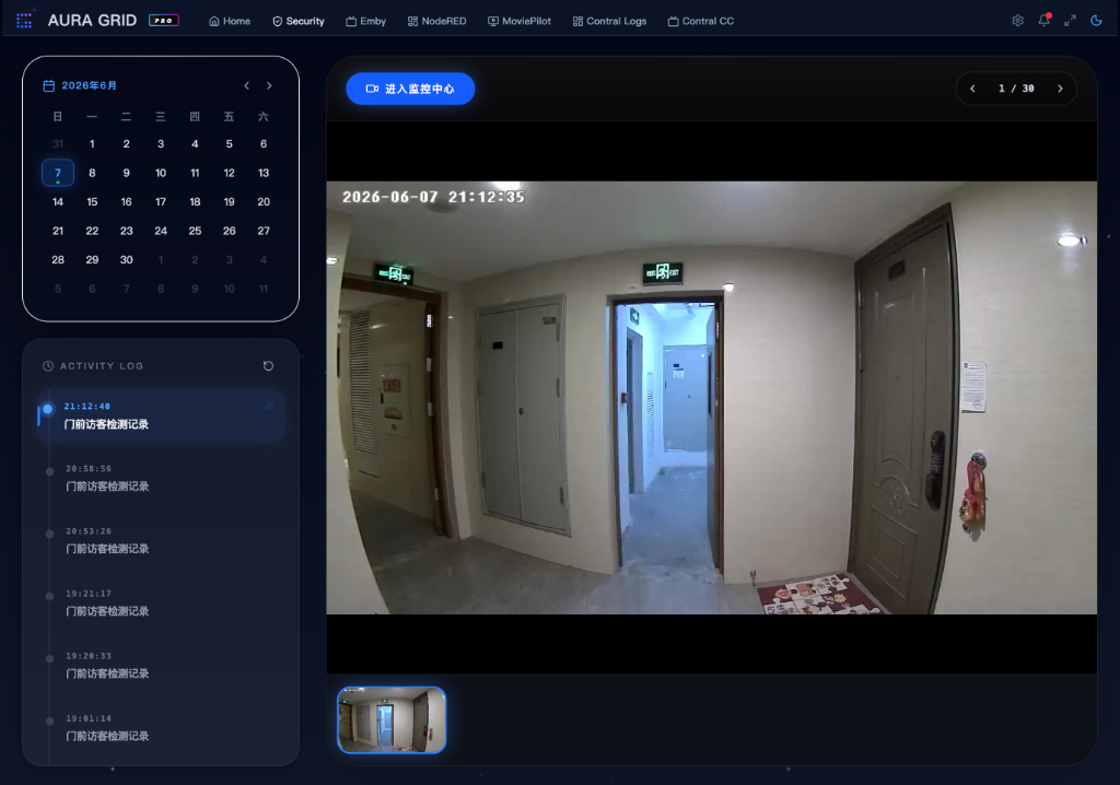 Camera Log